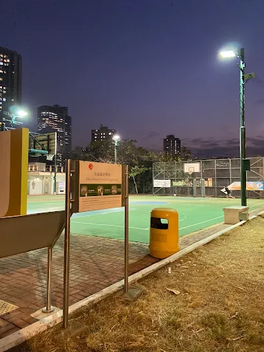 Kwai Shing Circuit Playground - Pickleball court in Kwai Tsing, Hong Kong